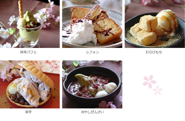 桜小町　甘味メニュー